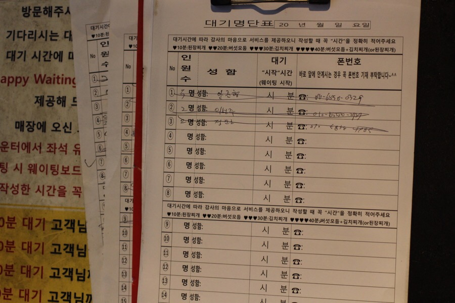 대박고기 이미지