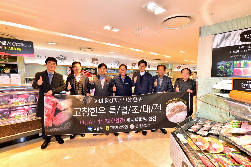 한우대통령 이미지