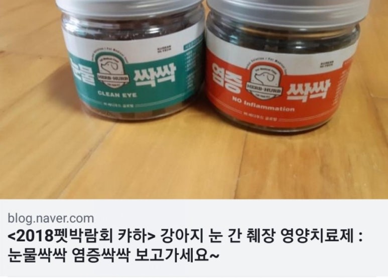 (주)메디푸드글로벌 이미지
