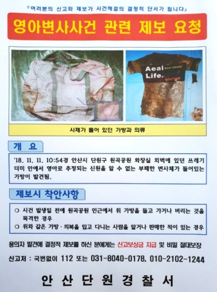 배가유기 이미지