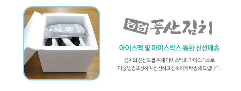 풍산반찬 이미지
