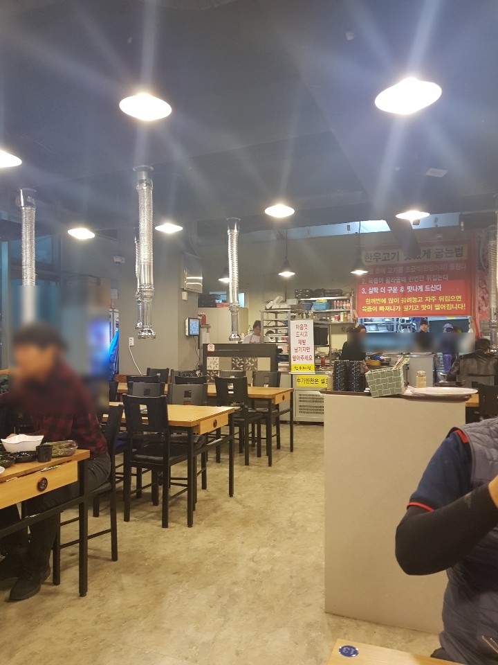 청라한우마당 이미지