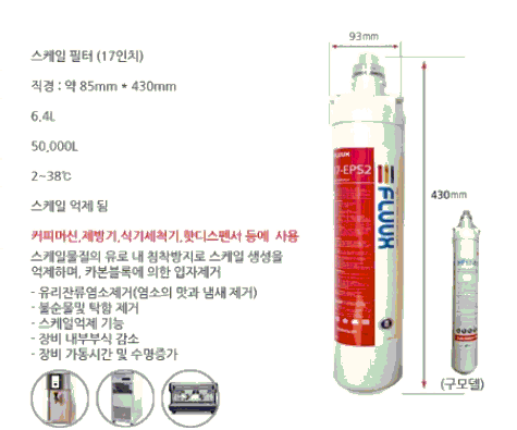 정수유통 이미지