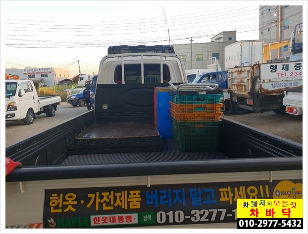 제일차바닥 이미지