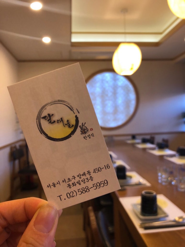 달여울 이미지