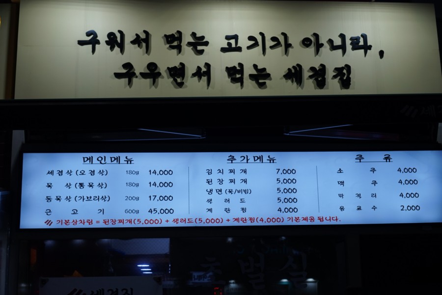 세겹집2 이미지