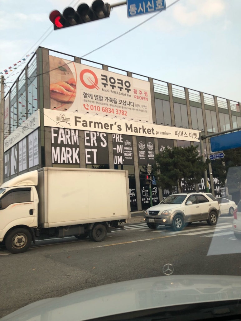길`S마켓 이미지
