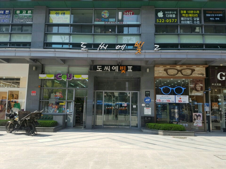 강남스마트 이미지