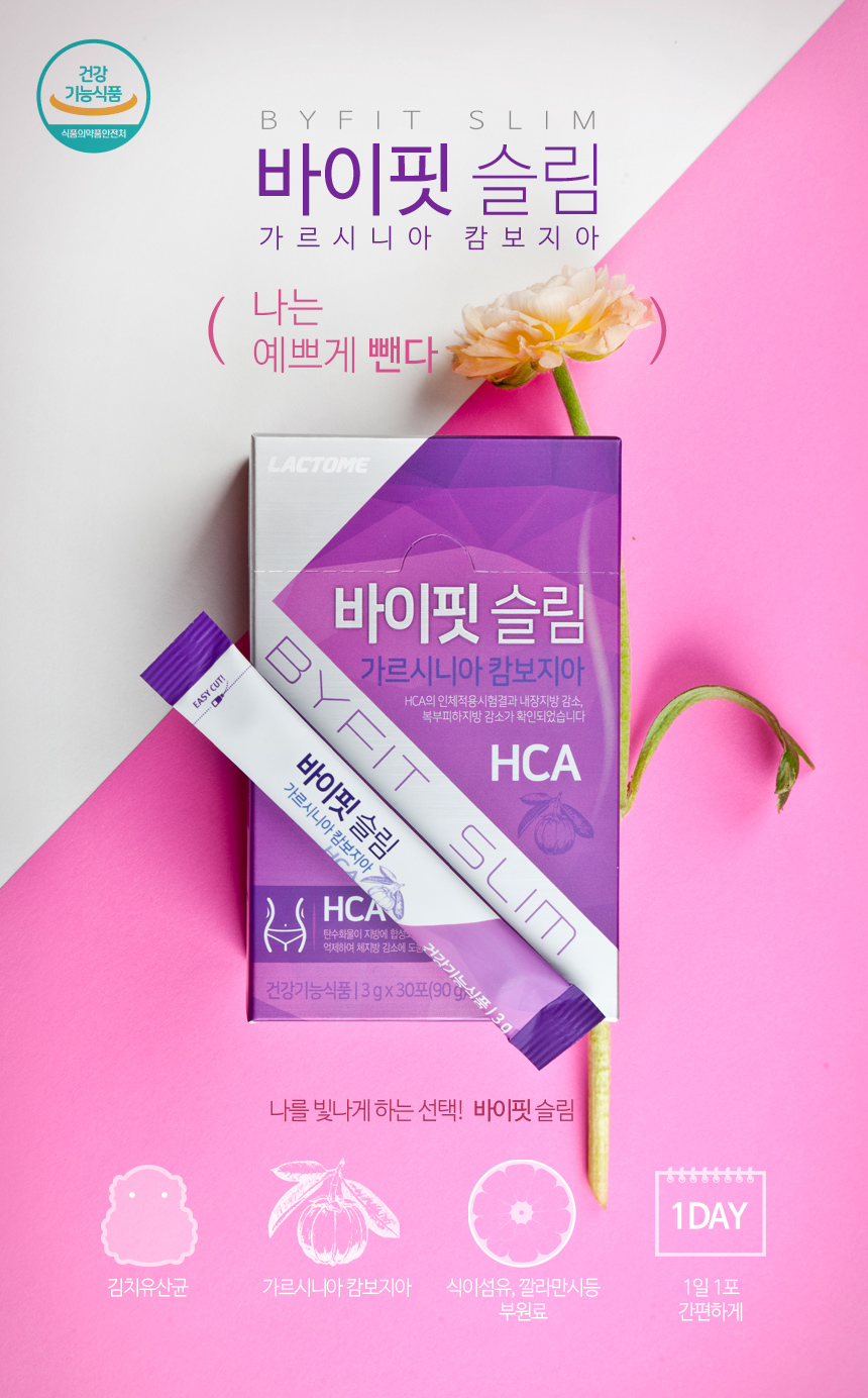 바이요요 이미지