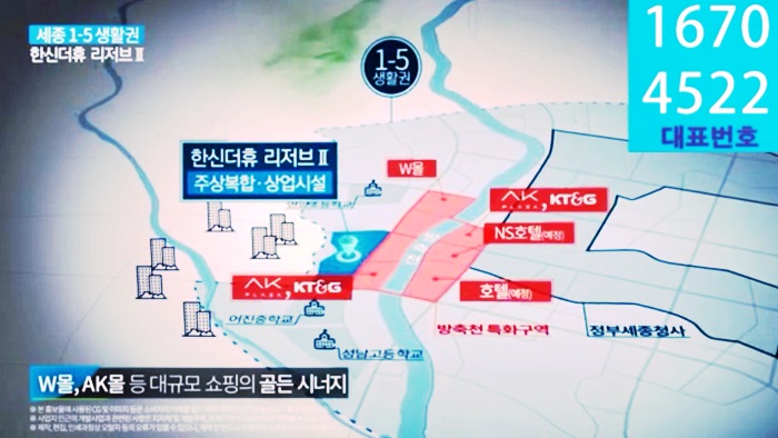 세종엔에스호텔 이미지