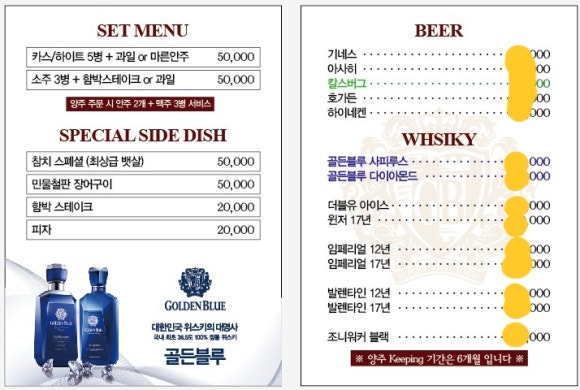 7080라이브클럽노래주점 이미지