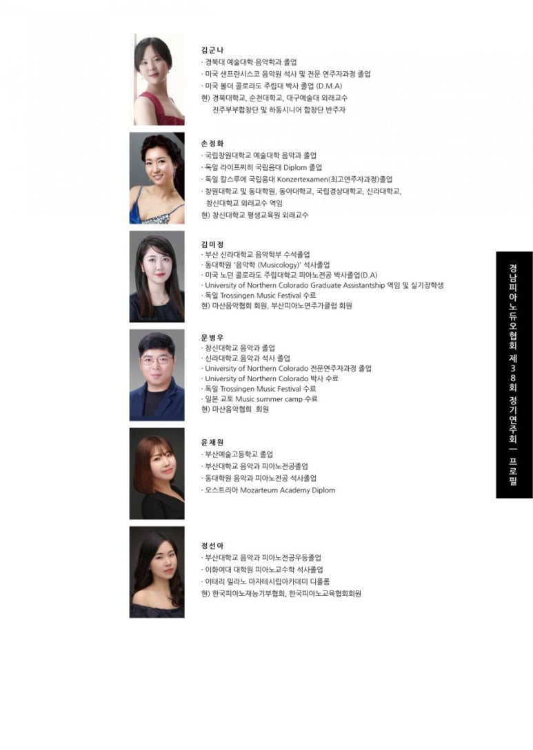 이화음악학원 이미지