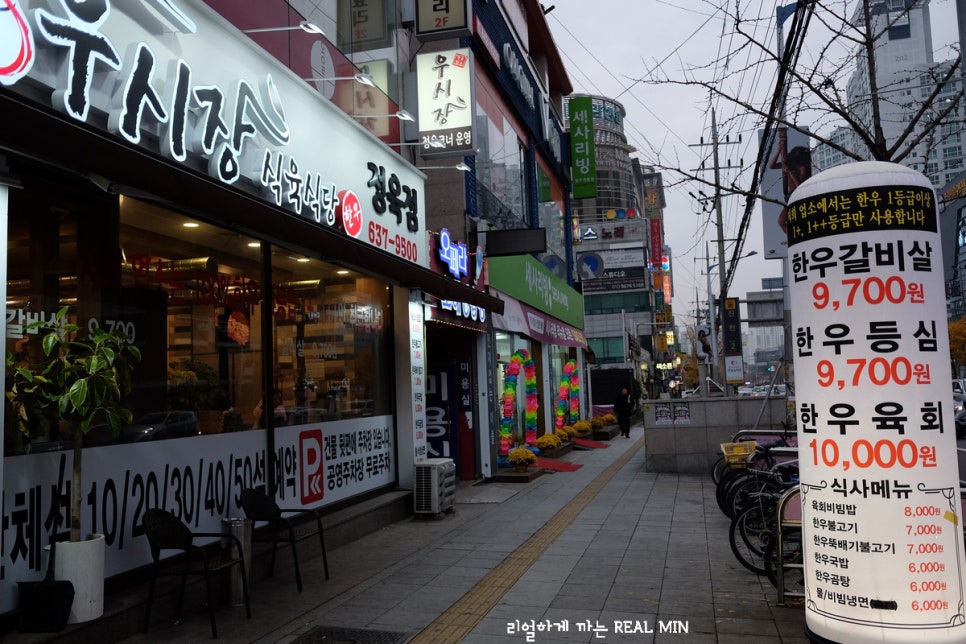 고향우시장 이미지