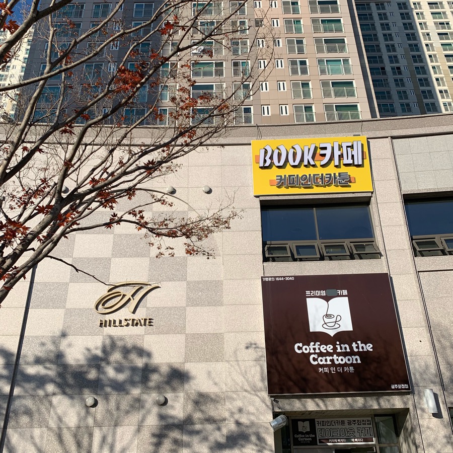 고고카케어세차장 이미지