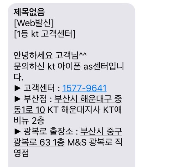 배터리출장소 이미지