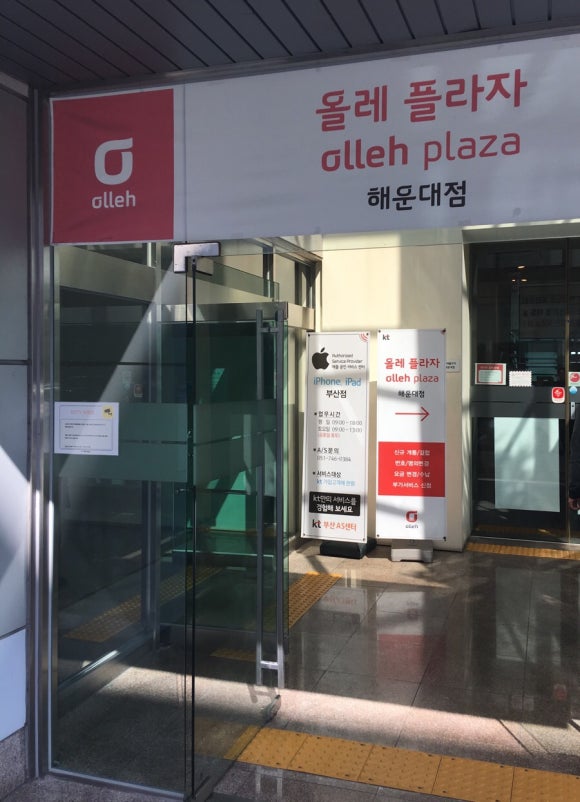 배터리출장소 이미지