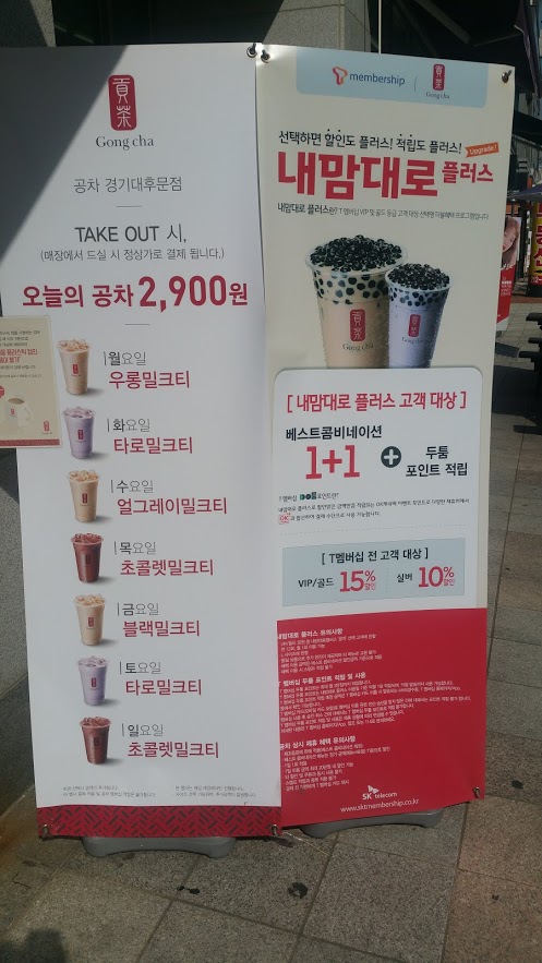 공차경기대 이미지