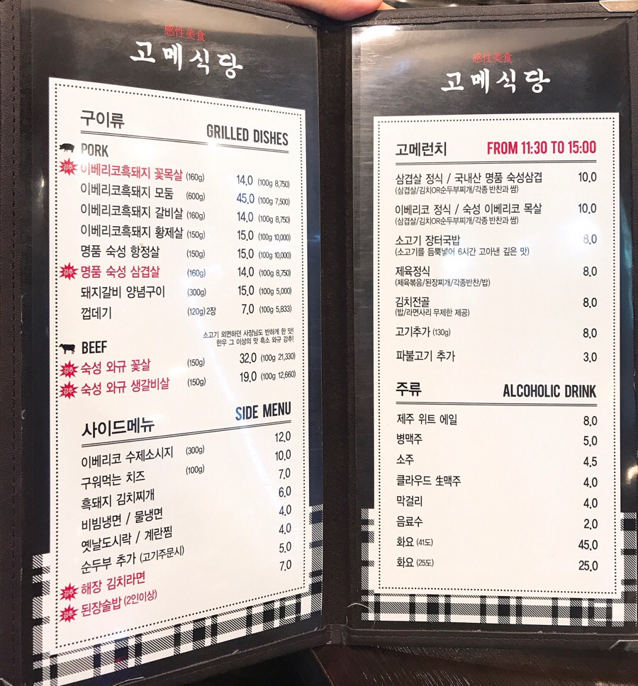 배,반찬식당 이미지