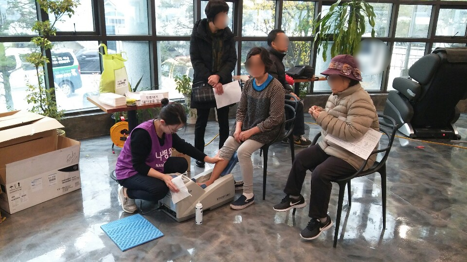 인천광역시 시각장애인 복지관 이미지