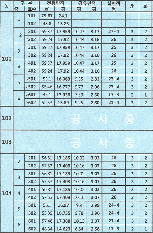 구립역마을 어린이집 이미지