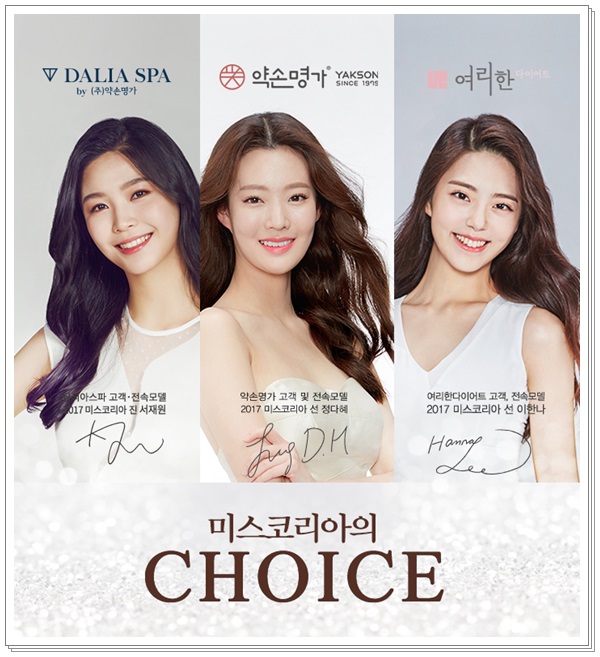 약손피부관리실 이미지