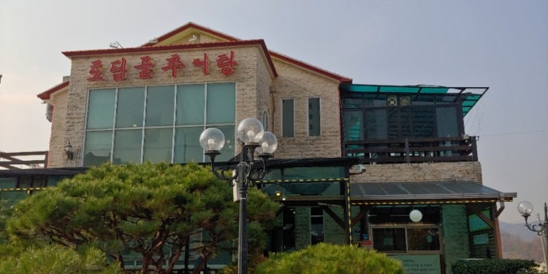 토담골추어탕 이미지