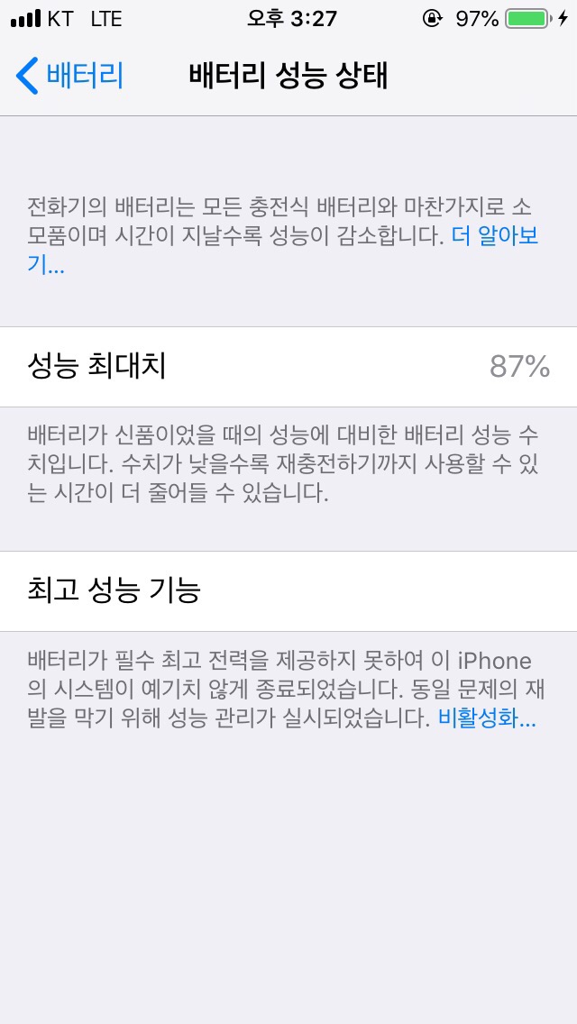 종로맥시스템 이미지