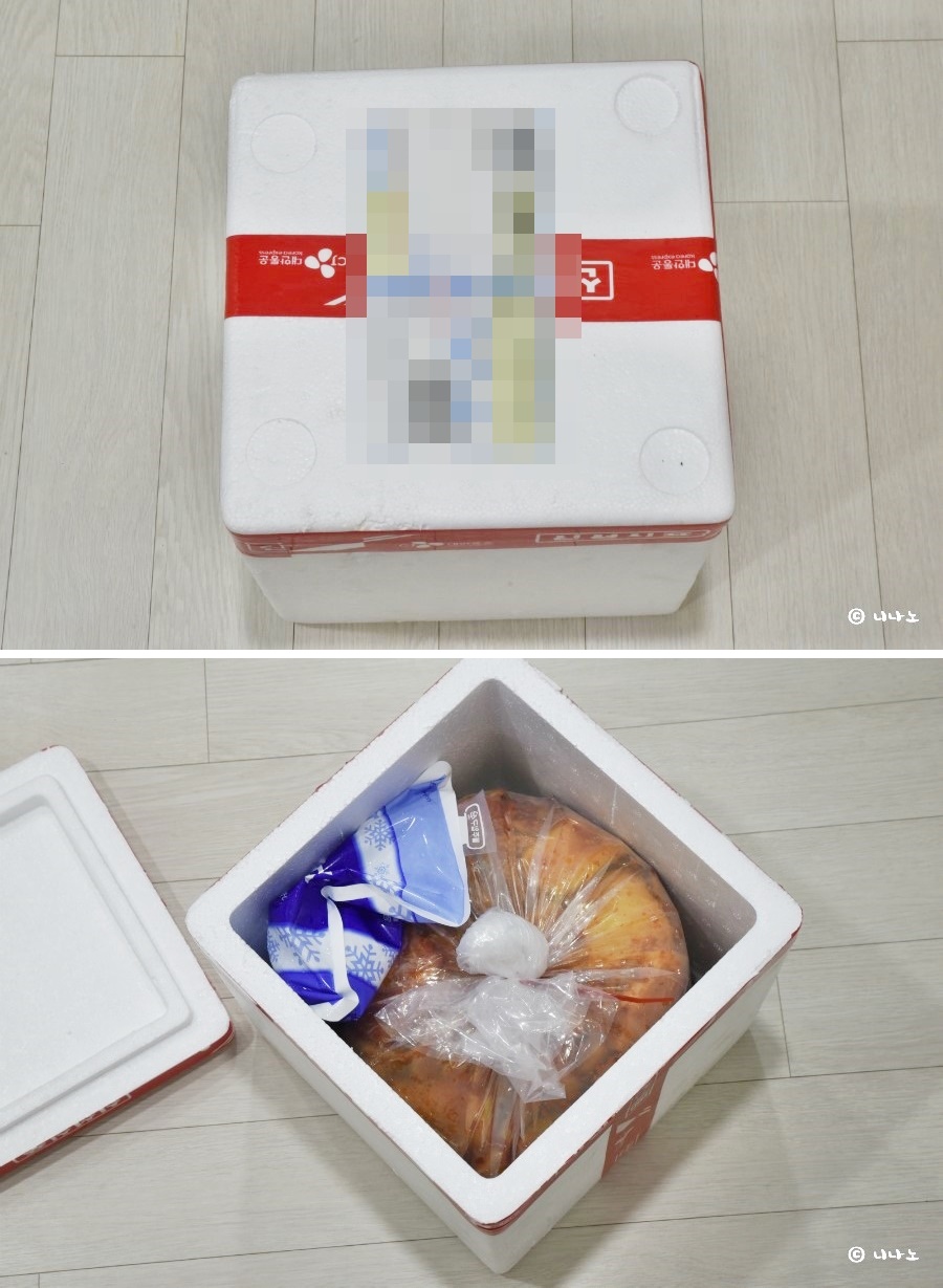 대숲김치 이미지