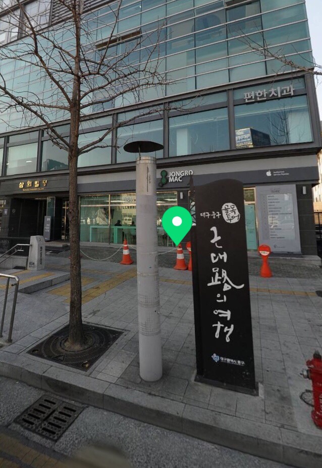 종로맥시스템 이미지