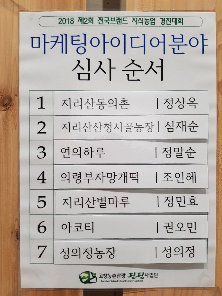 성의정 한과드림 이미지