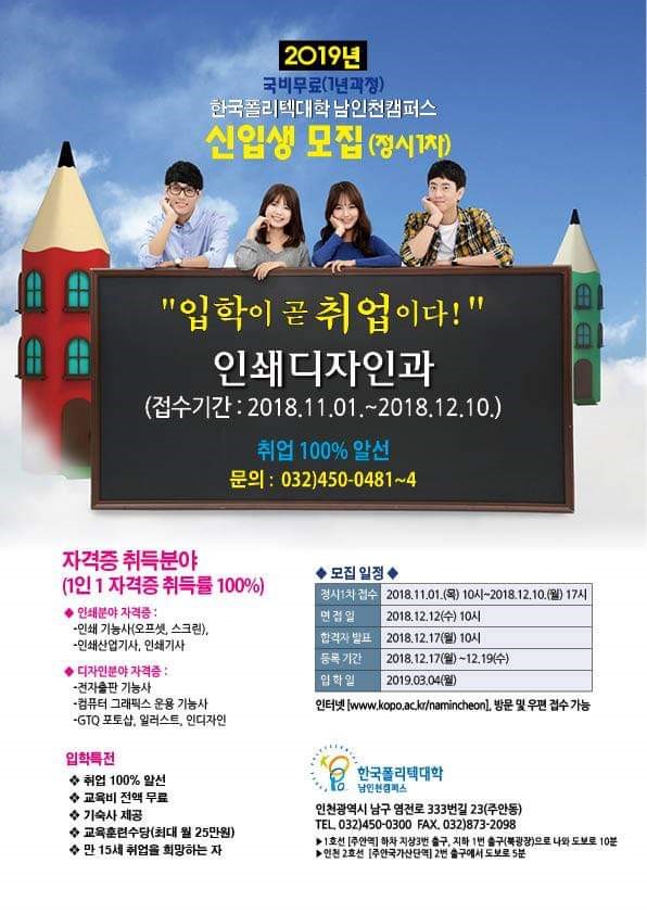 인쇄와디자인 이미지