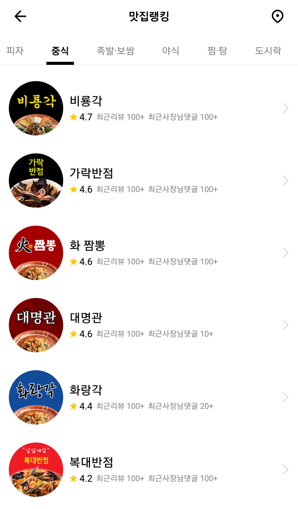 비룡각 이미지