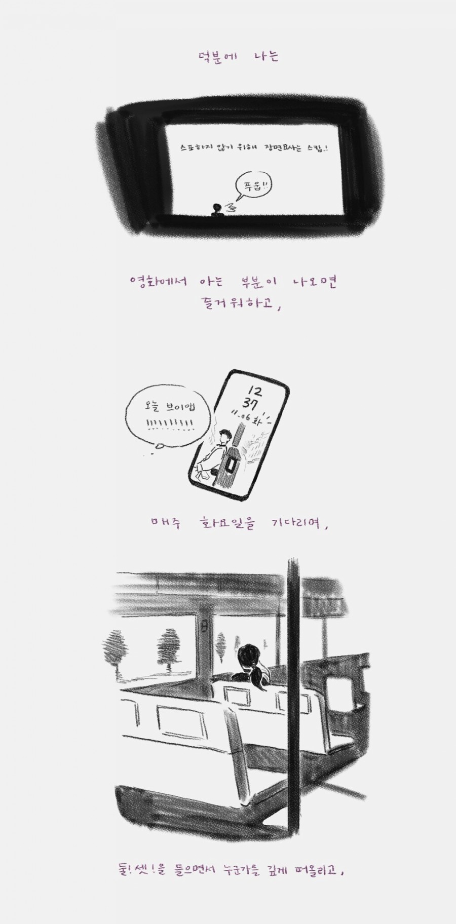더스 이미지