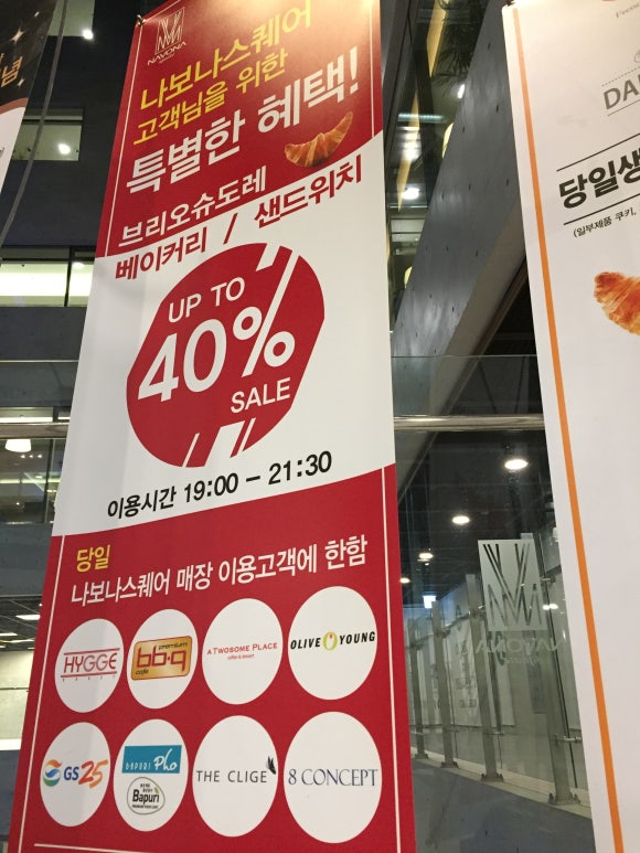 올리브영청주나보나 이미지