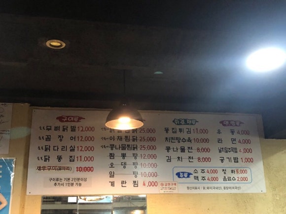 모자온달포장 이미지