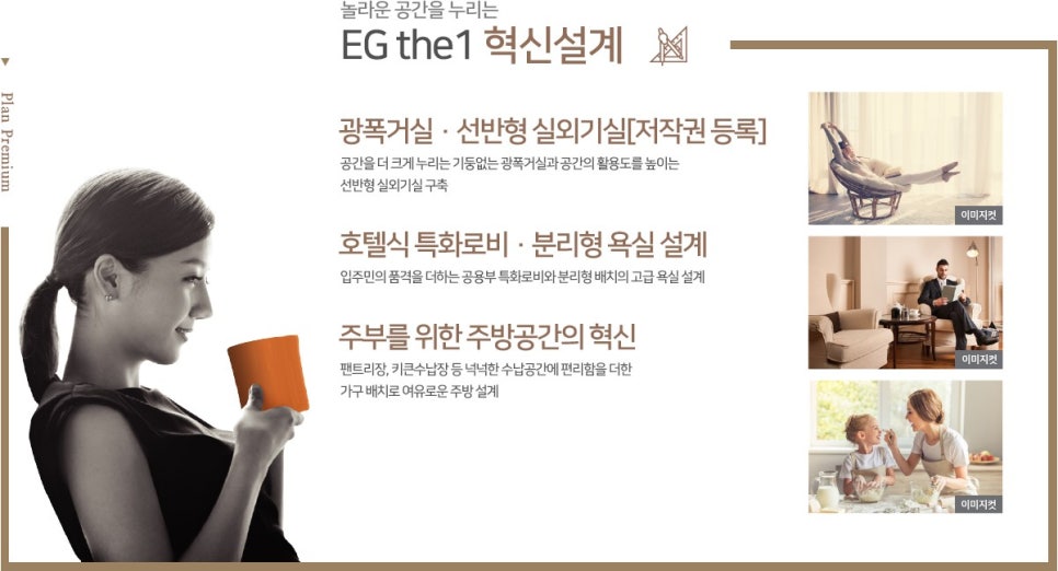 이지더원 어린이집 이미지