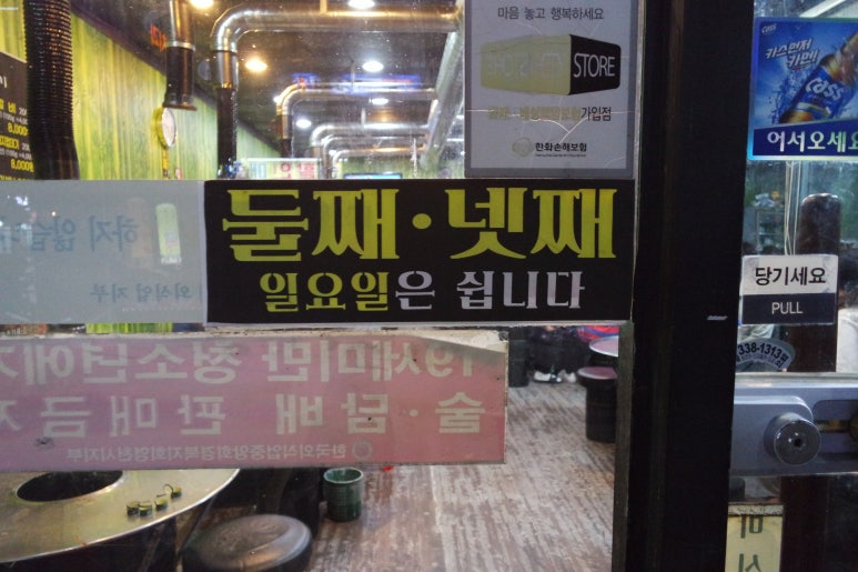철이네뒷고기 이미지