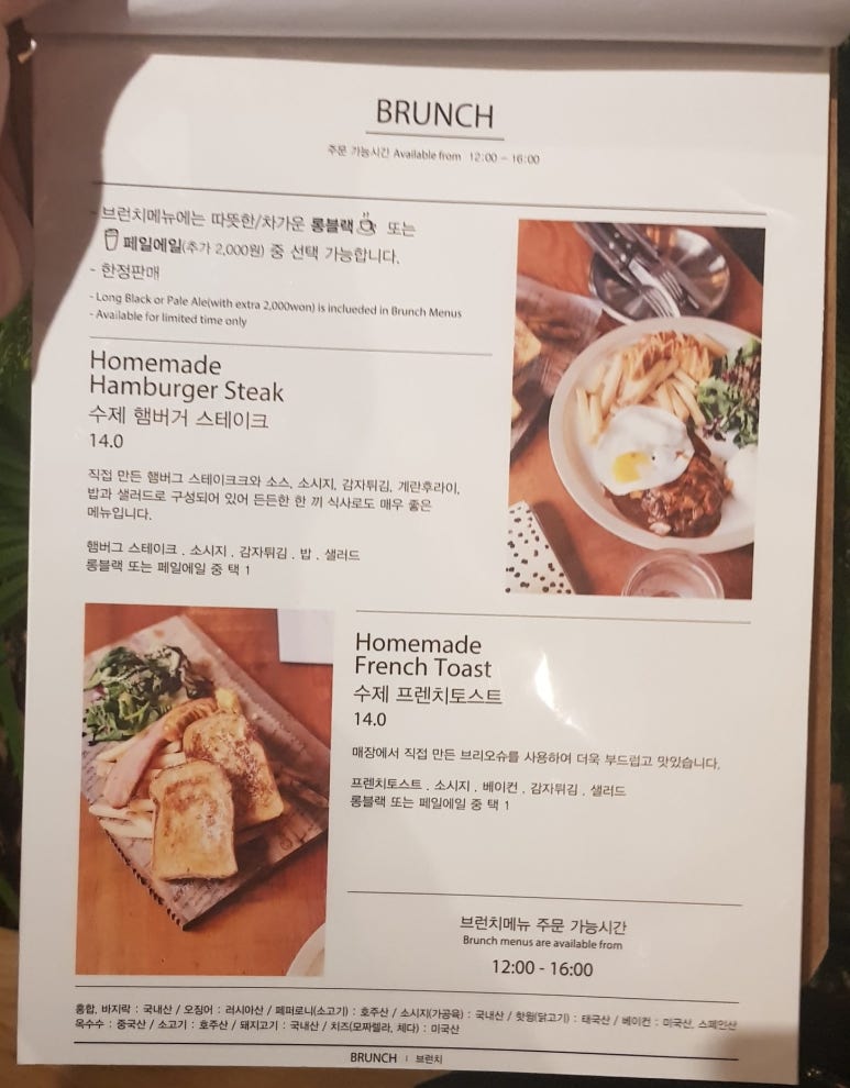 에일당 이미지