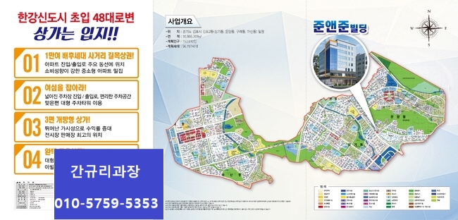 준앤준 이미지