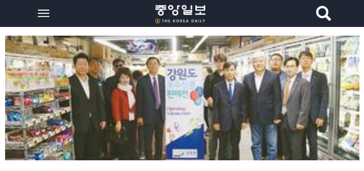 (주)뉴랜드올네이처 이미지