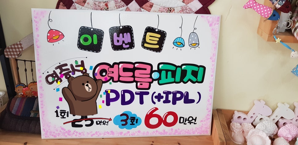 아름다운미의원 이미지