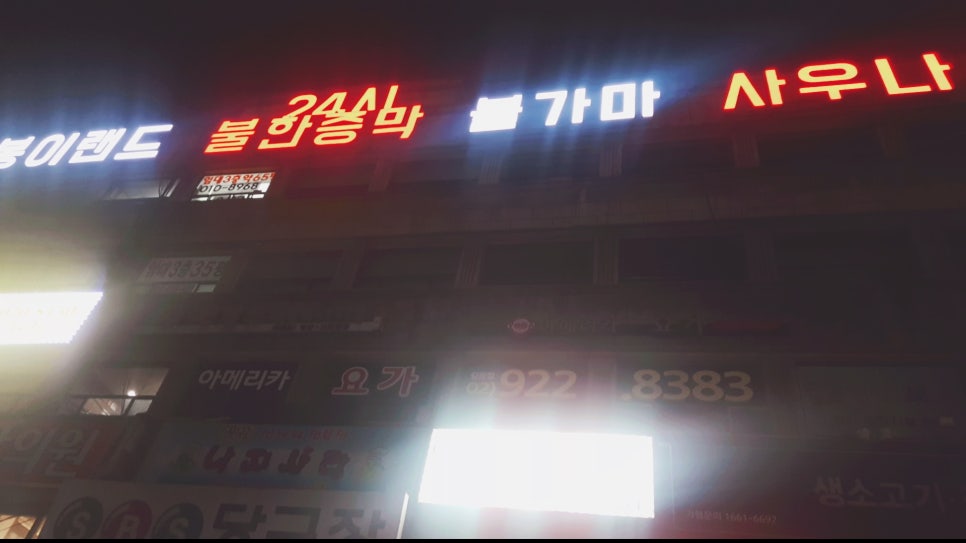월곡슈퍼 이미지