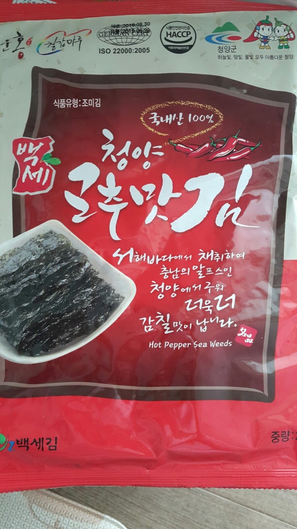 서산농특산영농조합법인 이미지