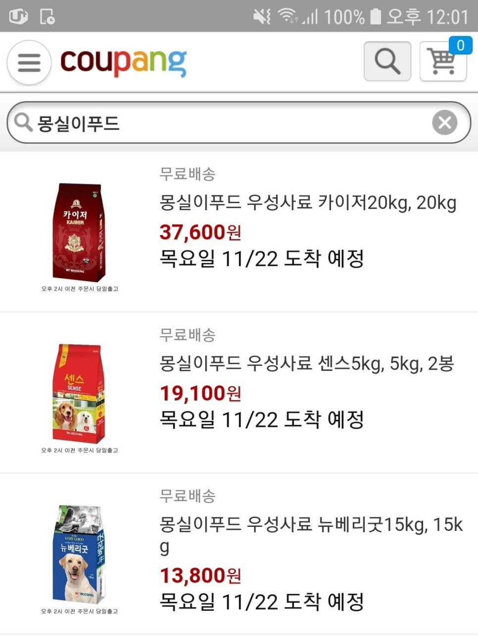 일이푸드 이미지