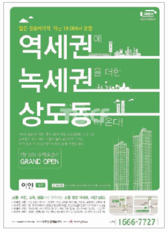메인카피 이미지