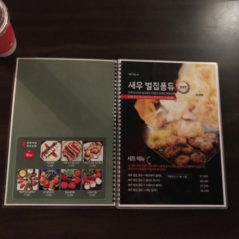 민혁이네외국포차평택점 이미지