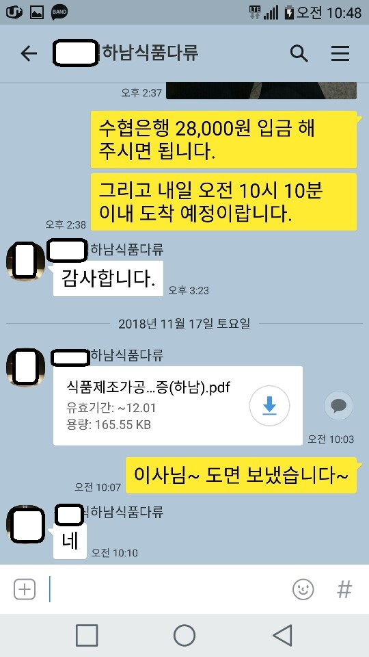 행정사이명재사무소 이미지