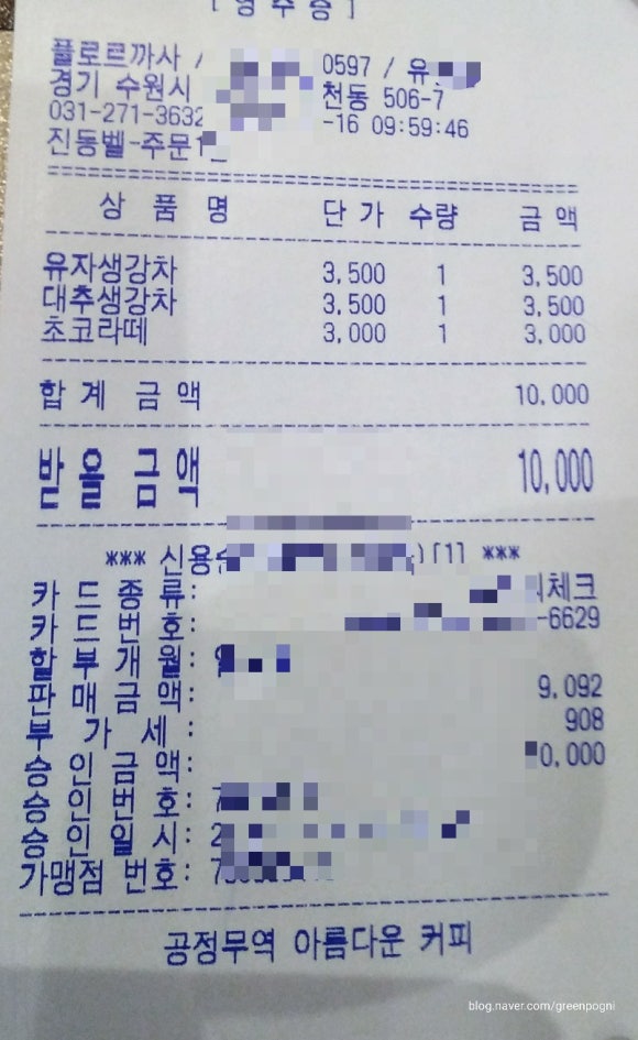 플로르까사 이미지