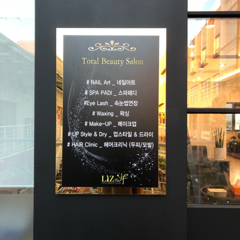 리즈더샵 이미지