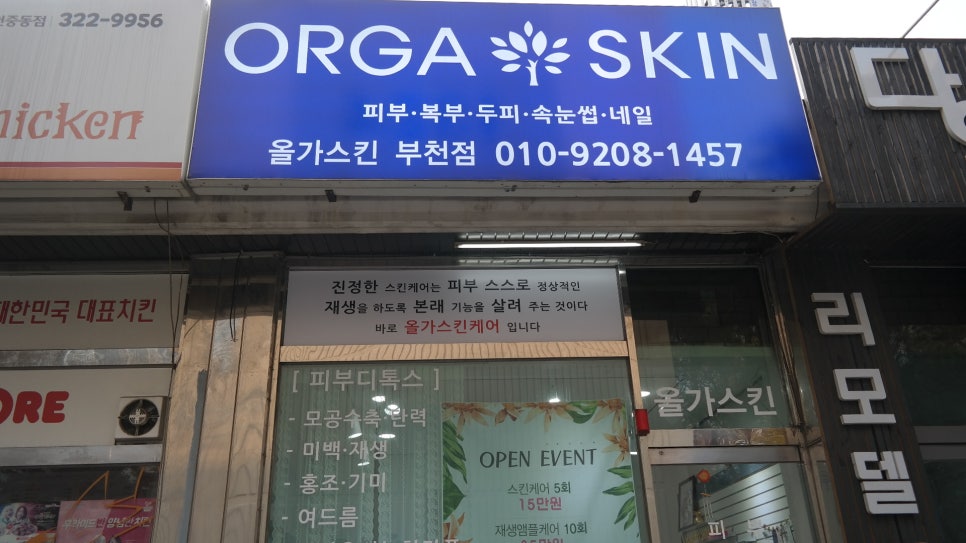 이엠네일 이미지